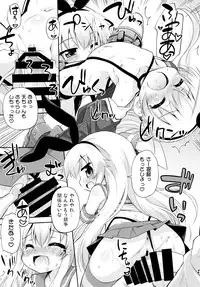 (C86) [Saihate-Kukan (Hino Hino)] Waga Keibifu no Kekkon Jijou (Kantai Collection -KanColle-)