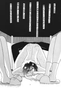 [MoonRevenge] SHOUNEN NIKU DOREI