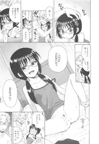 COMIC 0EX Vol. 24 2009-12