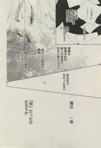 BOY'S ピアス 2014-11