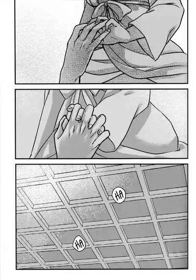 (C94) [Irodori Midori (Mitori Iro)] Hakuro ochiru | Fall of White Dew (Akatsuki no Yona) [English] [EHCove]