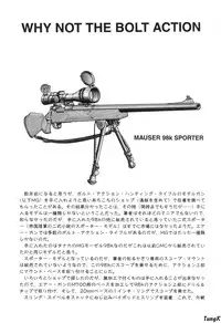 [Maeda Takaya] Cocktails