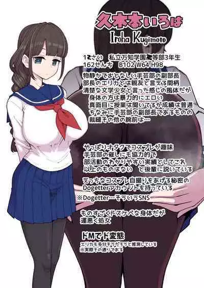 [Showa Saishuu Sensen (Hanauna)] Hentai Obenjo Chronicle - Hentai Toilet Girl Chronicle [Digital]