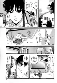 COMIC Masyo 2009-02