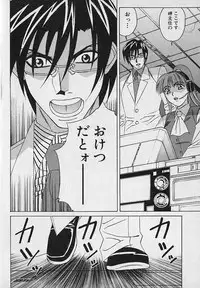 [Yamamoto Yoshifumi] Oppai Fund Vol.1