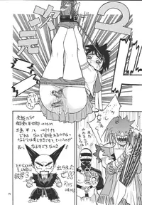 [From Japan (Aki Kyouma)] Fighters Giga Comics Round 2 [Digital]