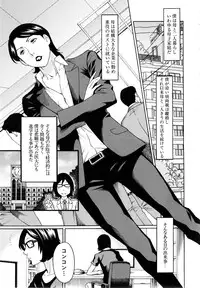 [Takasugi Kou] Ketsuen Jyukujo