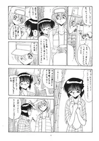 [MoonRevenge] ONI YURI SONO SAN