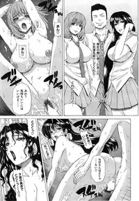 COMIC Shitsurakuten 2015-05