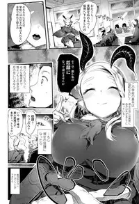 Girls forM Vol. 09