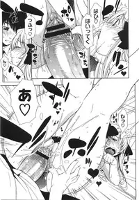 COMIC Megastore 2008-08