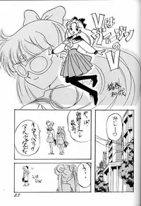 (C43) [Ganso Sonoda Ya (Various)] Chousen Ame Ver.02