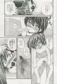 Comic LO 2007-09 Vol. 42