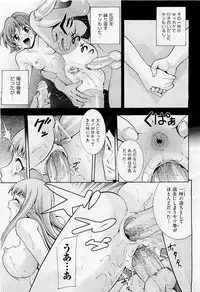COMIC AUN 2009-05 Vol. 155