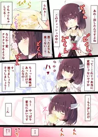[Tabuchi-san Chi (Tabuchi)] Tsuuhan de Kawareta Kiritan ga Master no Sourou Chinpo ni Konwaku Suru Ohanashi (VOICEROID) [Digital]