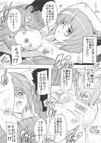 [Studio Q (Natsuka Q-ya)] Slave of father ～Inbou～ (Infinite Stratos) [Digital]