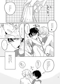 [slap (Kaho)] Ano Himo o Toku no wa Anata (Prince of Tennis) [Digital]