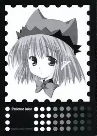 (ComiComi10) [Moehina Kagaku (Hinamatsuri Touko)] Patience juice (FullAni)
