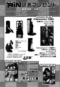 Comic Rin Vol.06 2005-06