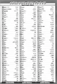 COMIC Megastore Alpha 2016-04