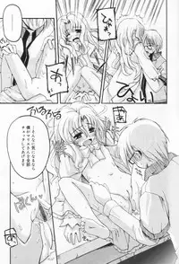 [Anthology] Hinakan 9