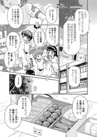 Karyou Gakuen Shotoubu 2010-10 [Digital]