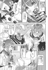 (C93) [Otabe Dynamites (Otabe Sakura)] Teitoku o Dame ni suru Junyuu Tekoki Ikazuchi Inazuma Hen (Kantai Collection -KanColle-)