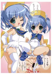 (C74) [Enmaya] E-REFILL (Fushigi Boshi no Futago Hime, Moetan)