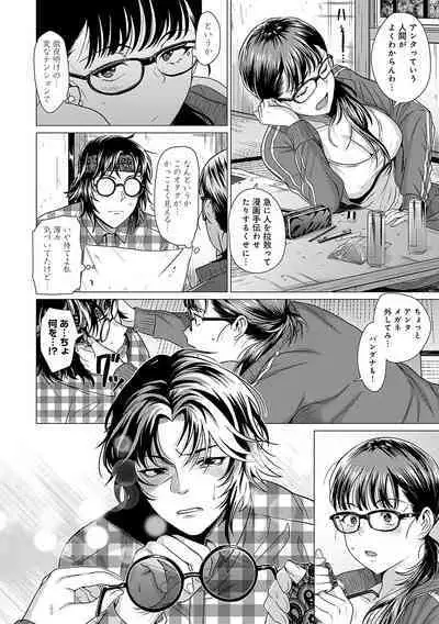 Honkimiseteyo