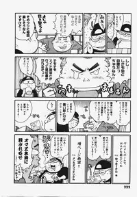 COMIC XO 2008-03 Vol. 22