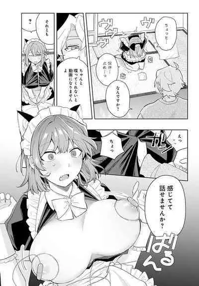 COMIC Anthurium 2024-06