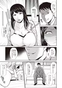 [Ueno Juubai] Mitsueki no Uzu -Shitatari Ochiru Wakazuma-tachi- [Digital]