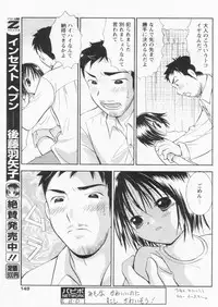 Comic Papipo 2004-09