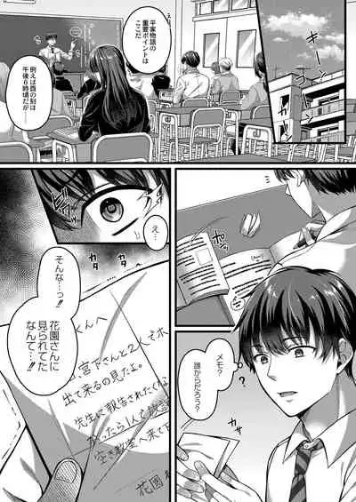 COMIC Reboot Vol.30