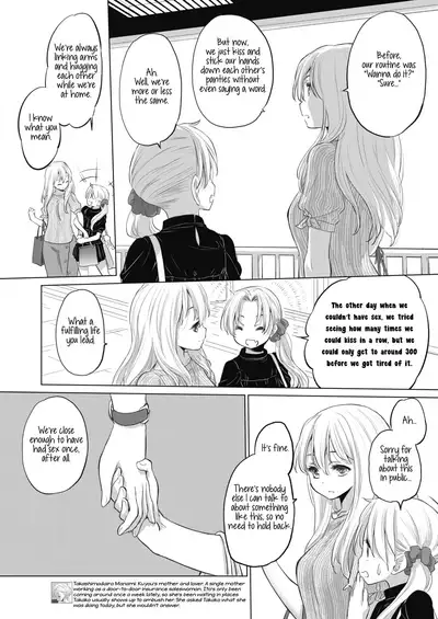 [Kurogane Kenn] Tae-chan to Jimiko-san | Tae-chan and Jimiko-san Ch. 1-19 [English] [Yuri Project, /u/ Scanlations] [Digital]