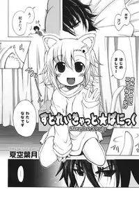 COMIC 0EX Vol. 30 2010-06