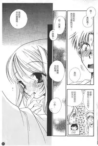 [BENNY'S] Puninee [Chinese]