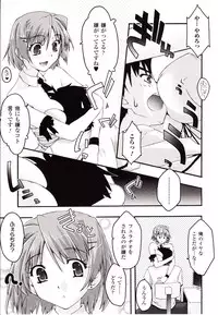 Comic Unreal 2010-04 Vol. 24