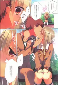 (C92) [23.4do (Ichiri)] Prisma Collection (Fate/kaleid liner Prisma Illya)