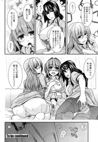 COMIC Penguin Club 2014-12