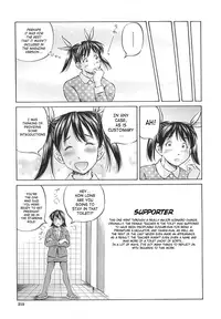 [Komine Tsubasa] Semen Breeder [English] [SaHa]