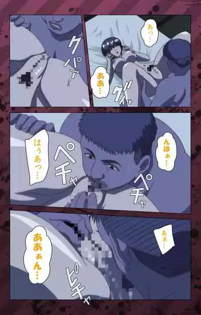 [Miyabi Tsuzuru] [Full Color seijin ban] Nikuyome ~Takayanagike no Hitobito~ Kanzenban