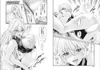 [Haruki] Kisei Juui Suzune Parasite. 65-72