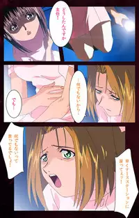 [Mink] [Full Color Seijin Han] Yakin Byoutou Karte.7 Complete Ban (Night Shift Nurses) [Digital]