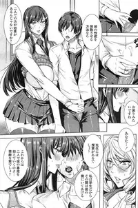 COMIC Penguin Celeb 2015-03