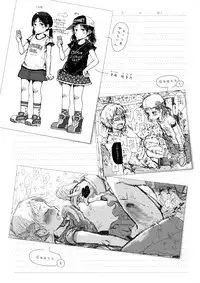 [Gomennasai] Dakara Kami-sama, Boku ni shika Mienai Chiisana Koibito o Kudasai. [Chinese] [二妹个人汉化]