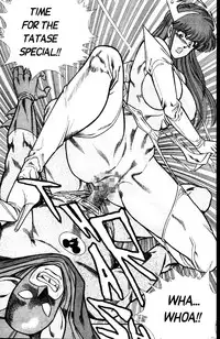 [Inui Haruka] Ogenki Clinic Vol.4 [English]