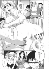 [Hidemaru] Manga no youna Hitozuma to no Hibi - Days with Married Women such as Comics.