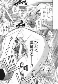 [Drill Murata] Aniyome Ijiri - Fumika is my Sister-in-Law