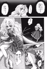 [Kurogane Kenn] DANDY:LION